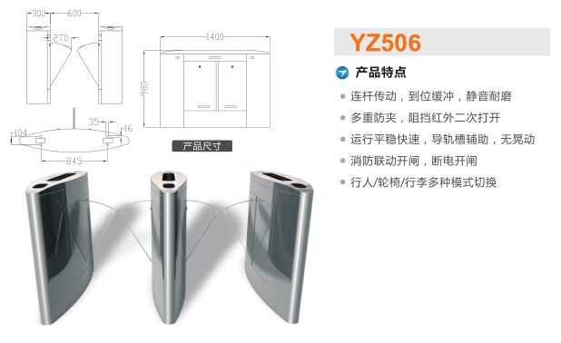 慈利县翼闸二号