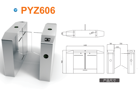 慈利县平移闸PYZ606