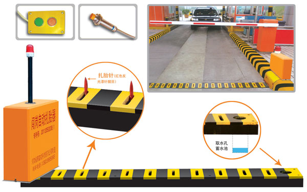 慈利县V5 嵌入式闯岗自动扎胎器（阻车器）